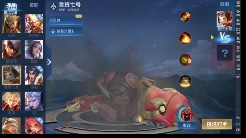 力衣的精彩时刻 20210727 18点场(6)