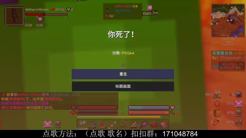 【2021-08-04 22点场】老丶百事：百事 贪婪第20天