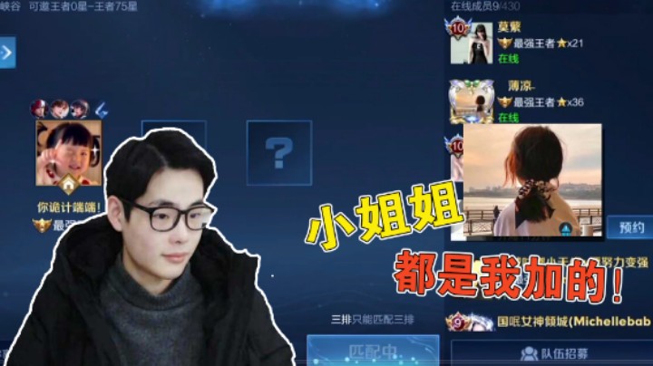 【白】钢铁直男实锤！点小姐姐头像去举报，这波没毛病吧？