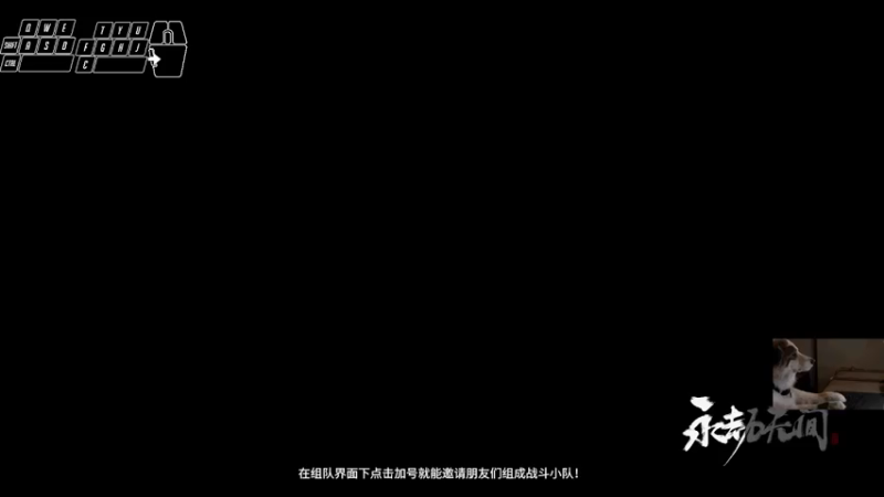 【2021-08-05 07点场】大丶仙：PK找队友，优越感强的滚