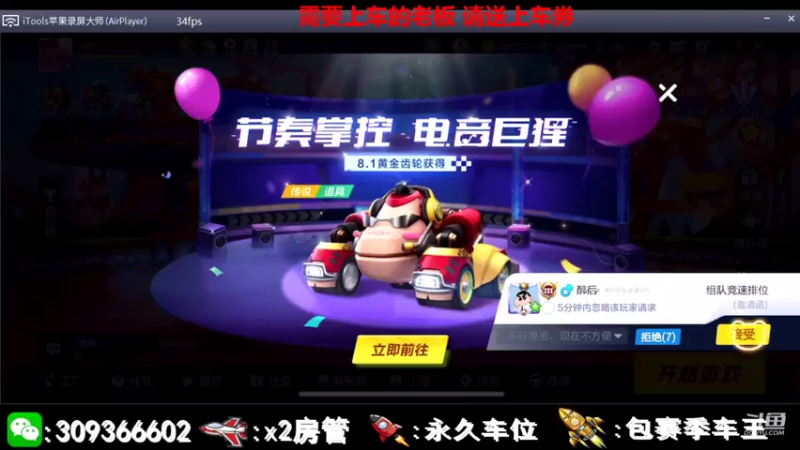 【2021-08-03 20点场】莱斯o：【奶斯】：承蒙厚爱……