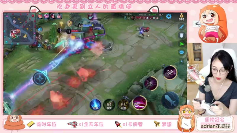 【2021-08-05 18点场】解说孙立人：出差回到家啦