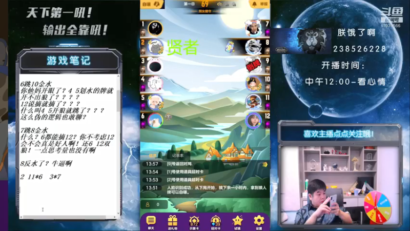 【2021-08-05 14点场】天下第一吼：外瑞古德~好好好~