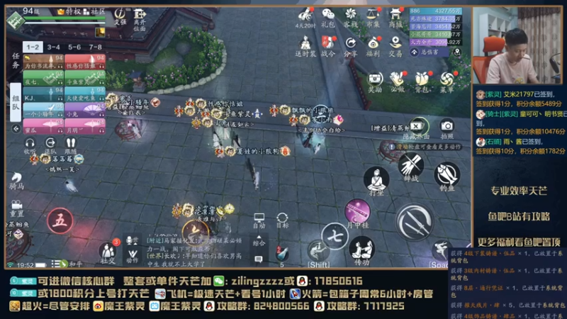 【2021-08-05 18点场】魔王紫灵：紫灵:先做做日常！