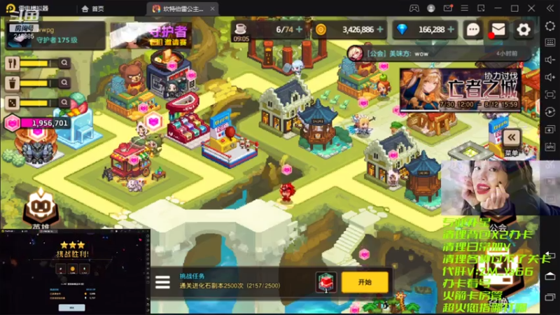 【2021-08-04 17点场】灬赵子墨灬：月卡党天花板 补星魔术师 玄学大师