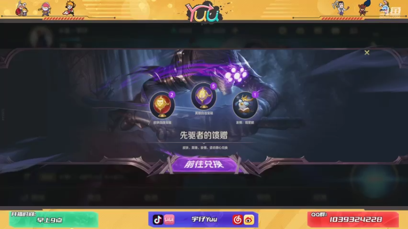 【2021-08-05 08点场】宇仔Yuu：【AD俱乐部】静心！