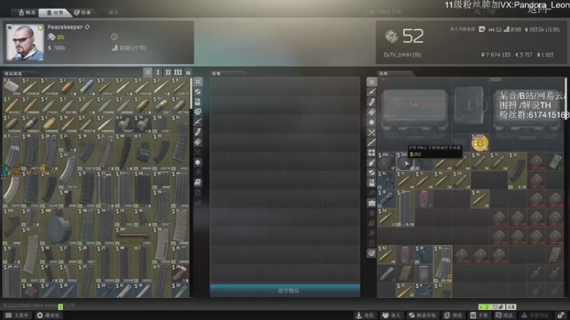 【2021-08-05 15点场】解说TH：TH:新档开荒乐趣无穷，不一样的直播间