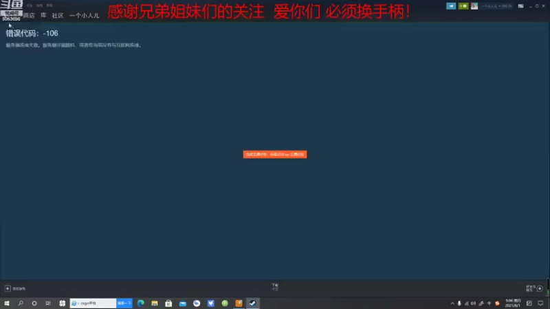 【2021-08-01 09点场】合金装备等：【反射狐】辐射4