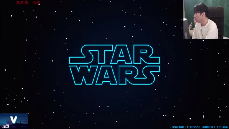 【2021-08-04 21点场】主播Se7en：【部落】生存游戏 嗨翻整夜