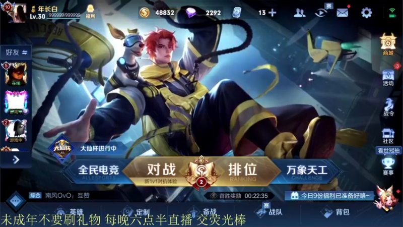【2021-08-06 18点场】骚白：骚白全能秀系列