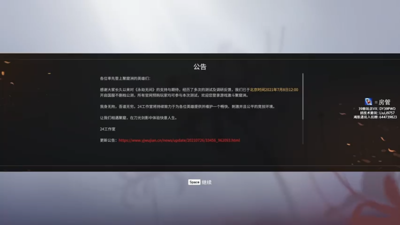 【2021-08-05 11点场】三酒OuO：单排击杀榜第一 ^ ^