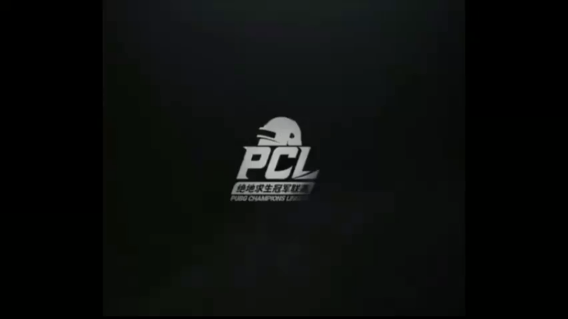 PCL赛事，17战队下饭操作2