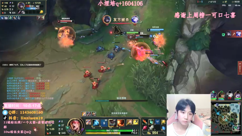 【2021-08-06 13点场】林子文i：峡谷王者了，定个小目标前十！！