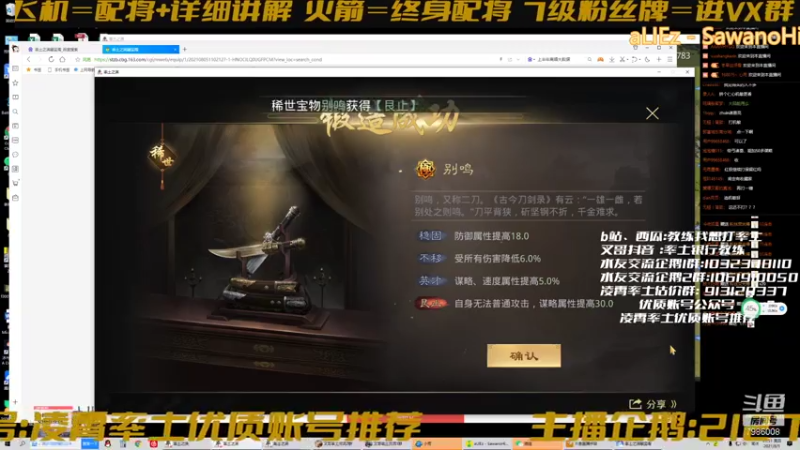 【2021-08-05 21点场】教练我想打率土：明天11点有各种队伍的开荒教学！