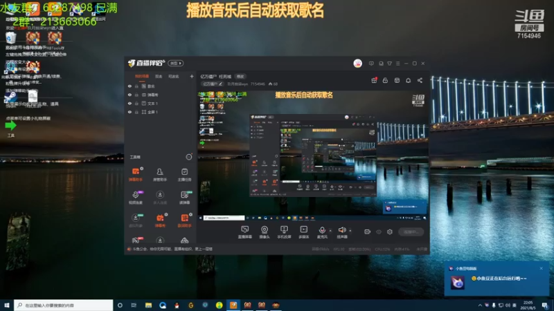 【2021-08-05 22点场】玖月拾柒wyn：亿万僵尸   英雄死神