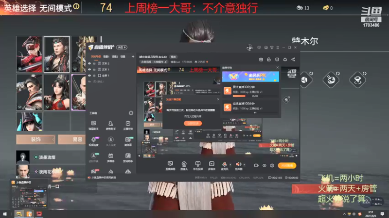 【2021-08-06 03点场】博德ouo：湖北省第2风男.有车位
