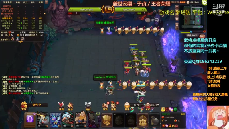 【皮小乌 梦塔防】2021-08-05 21:05:23-2021-08-05 21:20:27