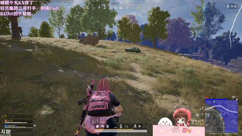 【绝地求生】轻语丶619的精彩时刻 20210806 00点场