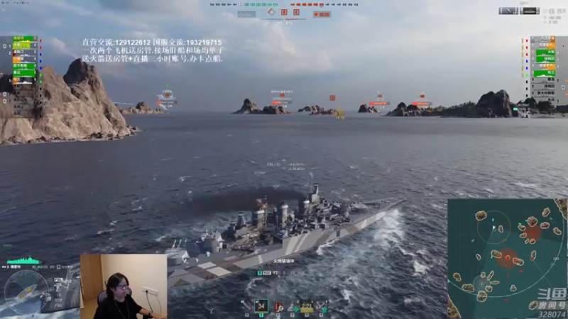 【2021-08-05 19点场】天涯凝望：战舰世界:俄服第一大和
