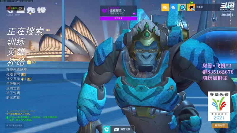 【2021-08-02 20点场】琉璃最可爱：琉璃：单生涯冲第一