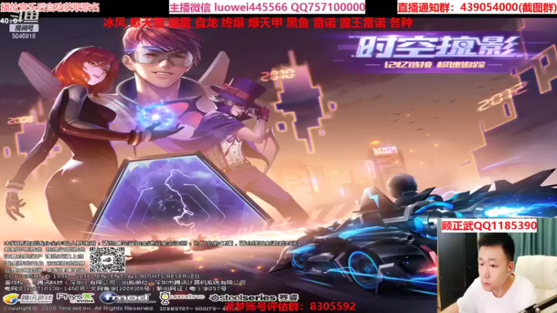 【2021-08-05 21点场】BN丶罗伟：各种爆天来弄啊