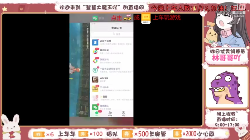 【2021-08-04 09点场】登登大魔王吖：菜鸡小登在线蹲队友