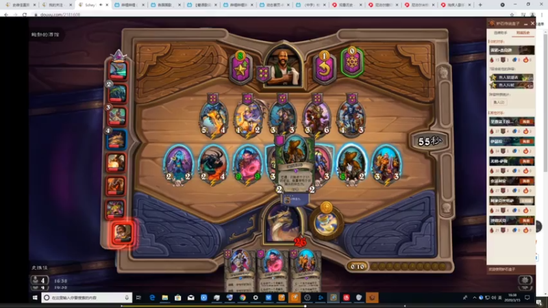 【2021-07-29 07点场】史维佳：刚刚开始了