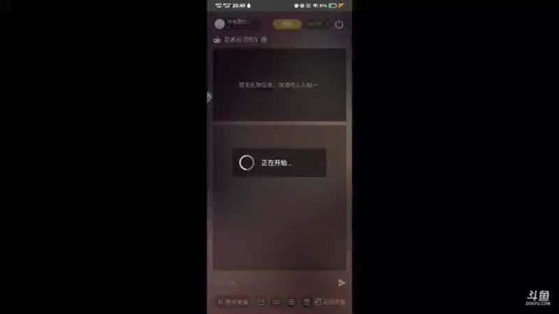 【2021-08-05 20点场】冰冰家的小猫咪：七。八剧情看公告不要别的
