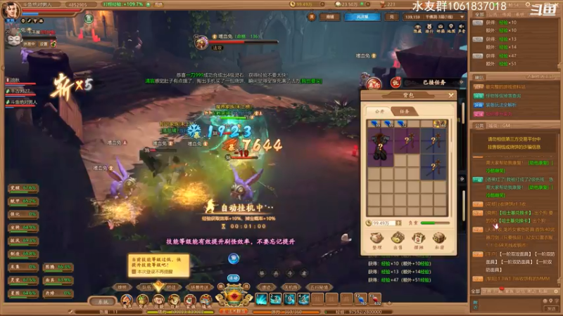 【2021-08-05 11点场】绝对男人：千古风流时间服