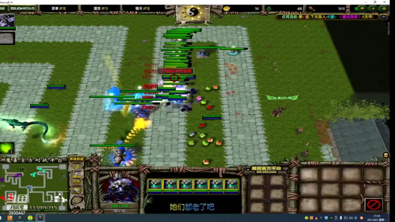 【2021-08-02 21点场】TD菜鸟1：武林第一帅欢乐吹逼直播