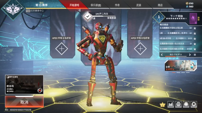 【2021-08-05 10点场】骑着青牛去旅行：单排上分哦 707483