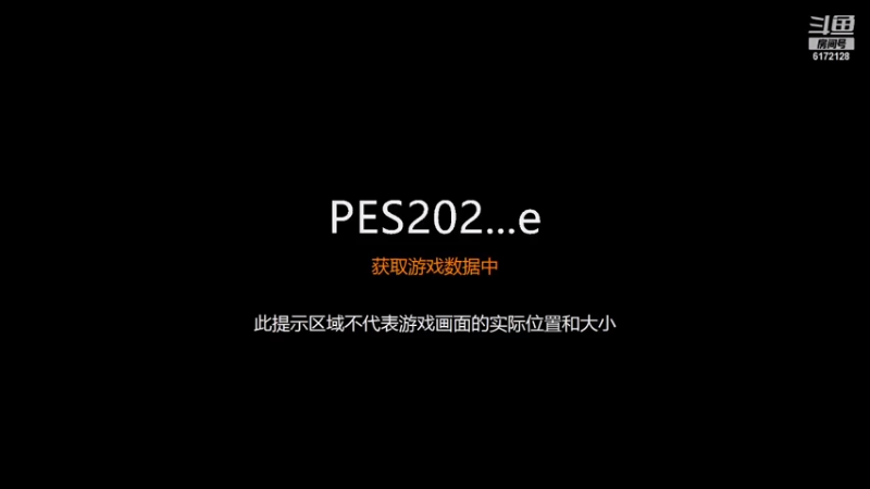 【2021-08-04 19点场】极装客：4472PES页游S4