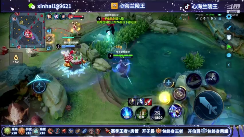 【2021-08-06 03点场】心海兰陵王：教你一把不输上荣耀