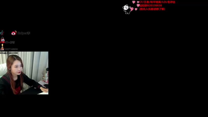 【2021-08-06 20点场】Baby擎1004：晚上好啊~！