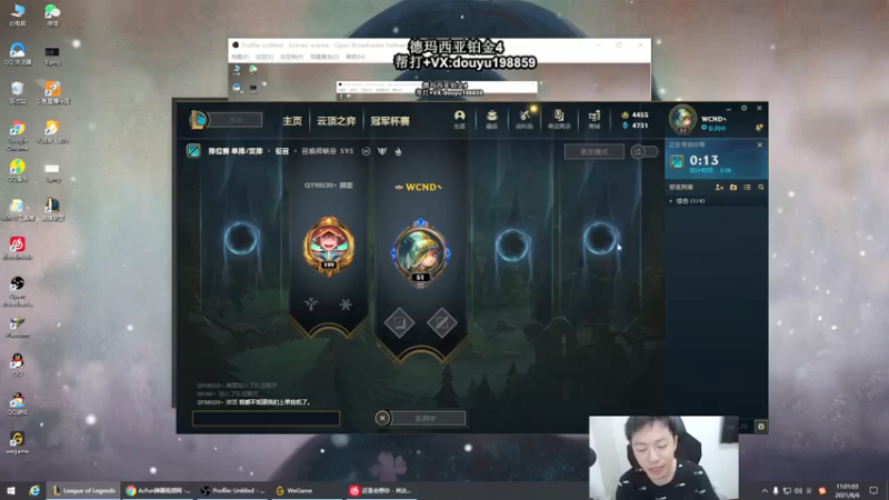 【2021-08-06 11点场】主播阿迎：阿迎：寒冰king下路细节教学