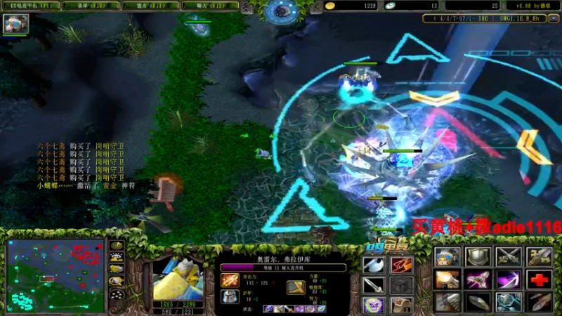 【2021-08-06 18点场】Dota小蝴蝶：omg昆山鸡王终极快乐的直播间~