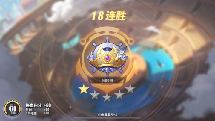 上分