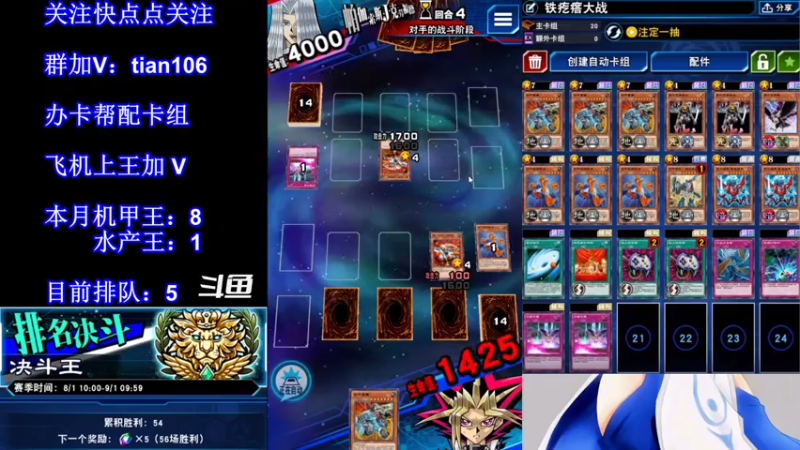 【2021-08-05 22点场】賤丶大骚賤：【大骚】本月第10王！