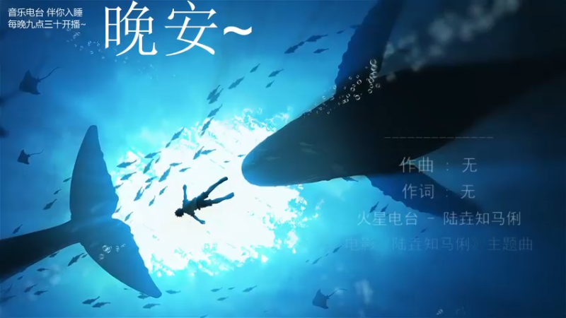 【2021-08-06 02点场】杨一歌：杨一歌：炸鱼小能手11258