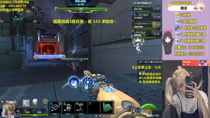 【PE丶Bo妞 逆战】2021-08-05 21:36:03-2021-08-05 21:51:06