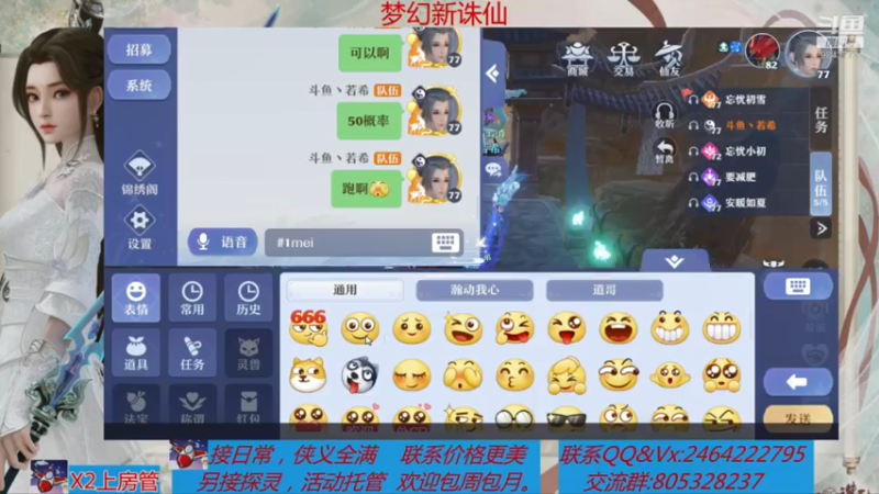 【2021-08-04 11点场】若晞丶：最长在线帮肝，业务能手