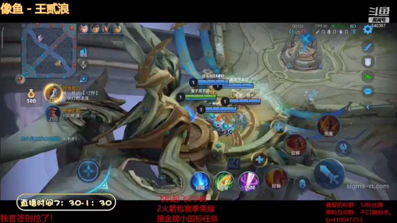 【2021-08-06 10点场】南斗：素质斗。你们值得拥有！