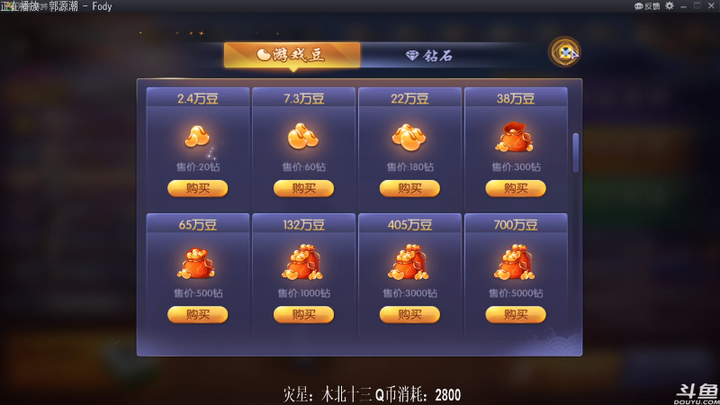 【欢乐麻将】靓旭的精彩时刻 20210806 00点场