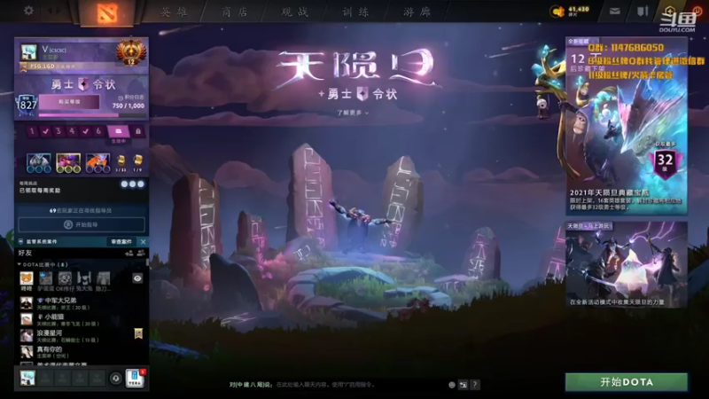 【2021-08-05 19点场】阳光男孩Aq：元气满满！！