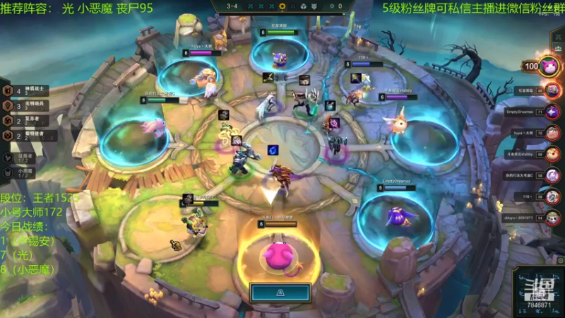 【2021-08-04 17点场】陈仔醉梦OvO：王者1500 前三 冲 第一！