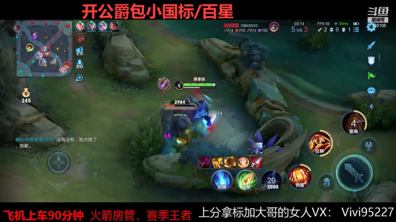 【2021-08-06 08点场】BOA大哥：顶级野核的日常~