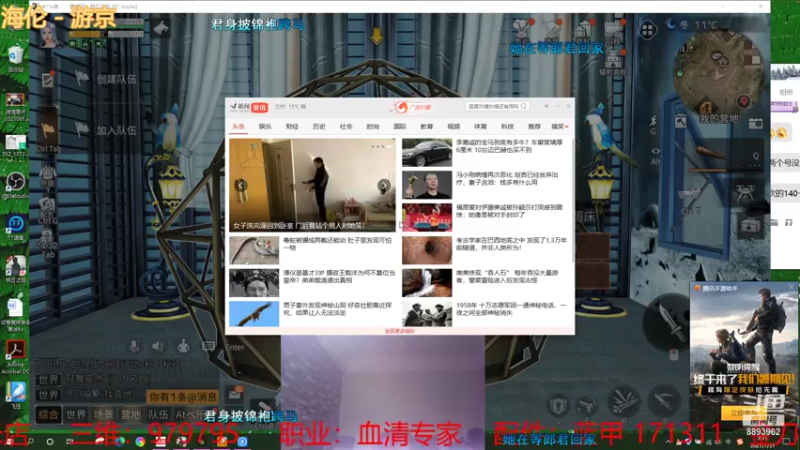 【2021-07-31 03点场】萨库河丶米店丶：米店暑假班开课啦