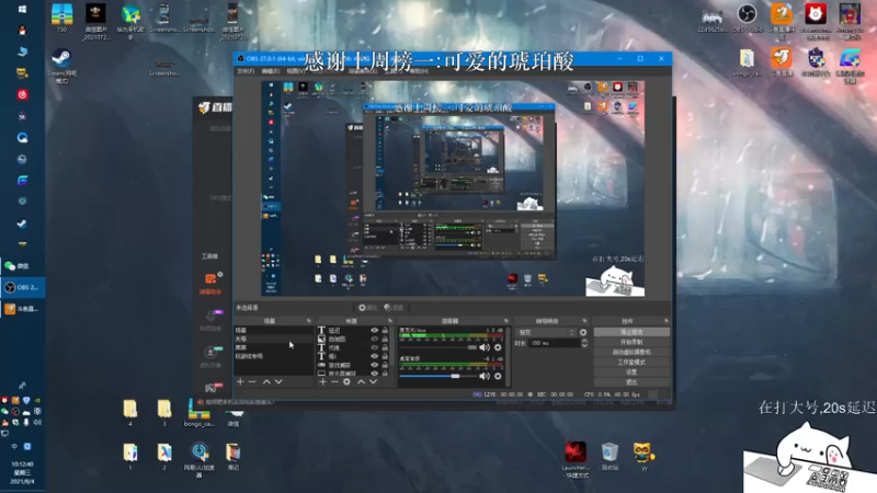 【2021-08-04 10点场】byMgogo：【阿b】沉着冷静不说话的高手