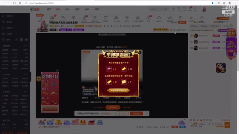 【2021-08-06 01点场】南波儿大魔王丶：孵五龙最大的蛋,追三星五费！