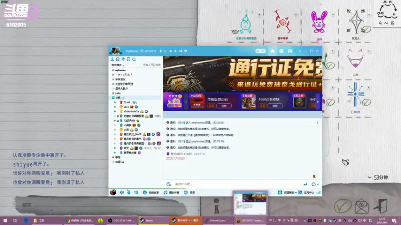 【2021-08-04 22点场】小傅FFFFF：我very big